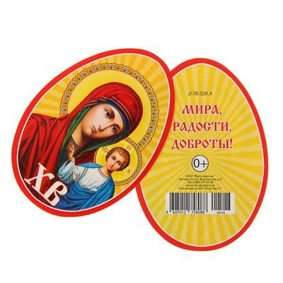 Открытка мини 