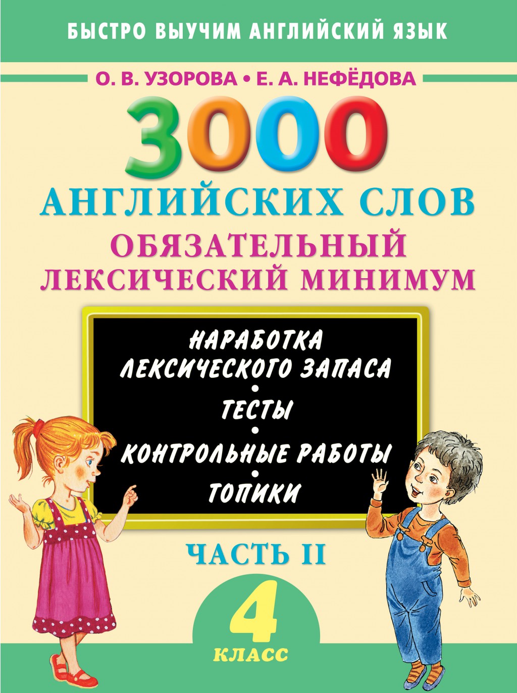 3000  .   . 4 . 2  53,3.jpg