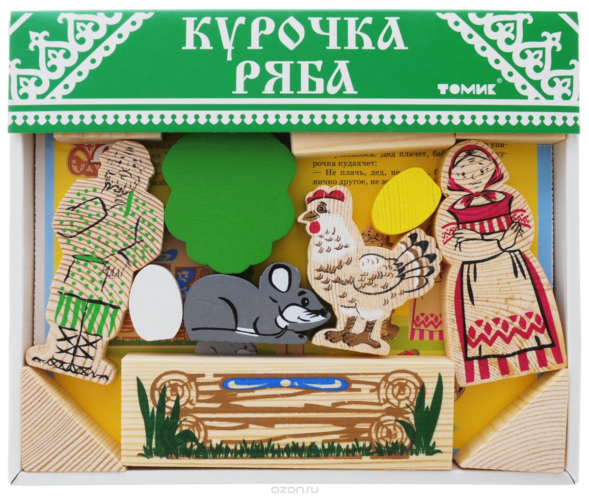 Конструктор Курочка ряба