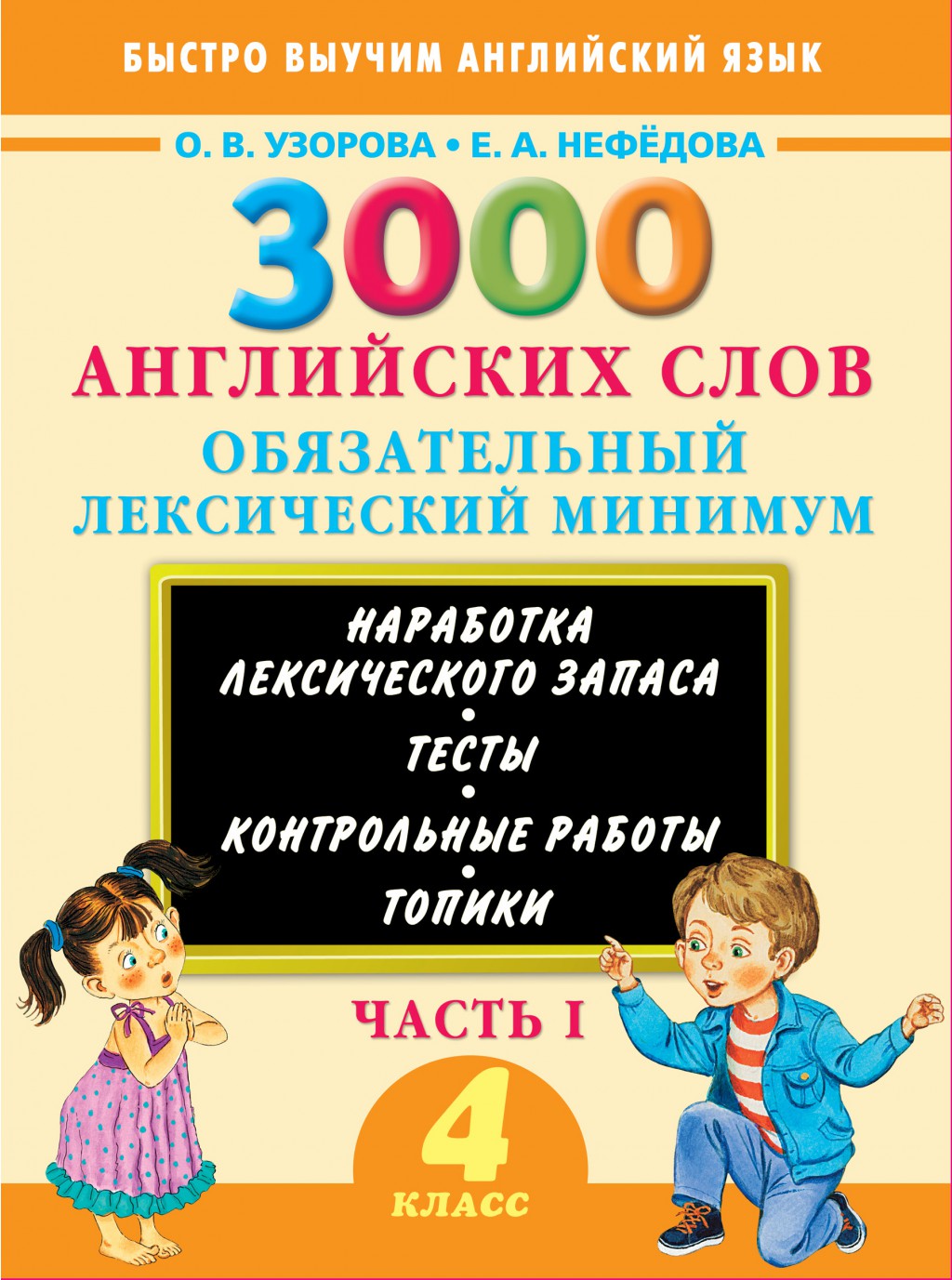 3000  .   . 4 . 1  53,3.jpg