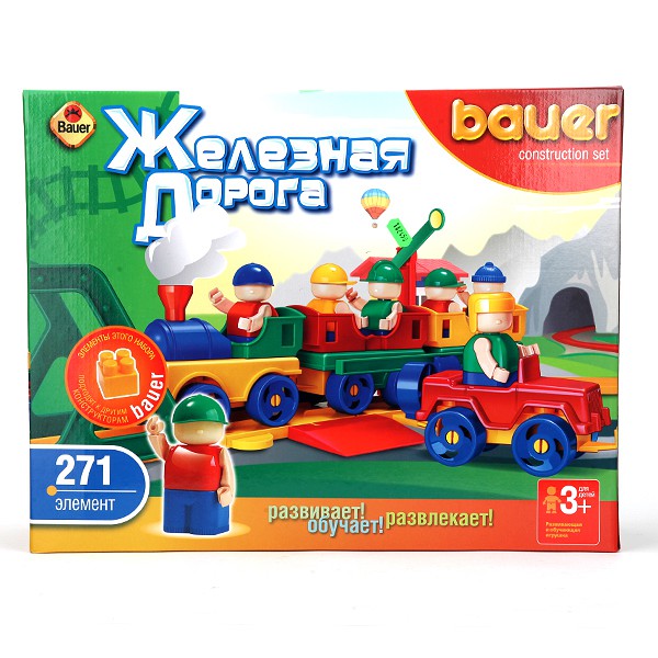     .NEW 271 .,  256, 1550+%.jpg