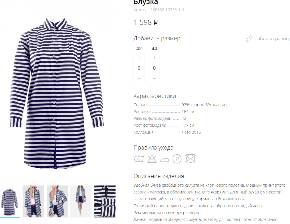  160802-10735-1-4.png