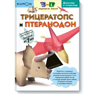 3D   .   