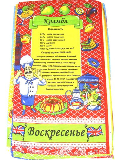 Кухонные полотенца 30x60 П-298 28 руб