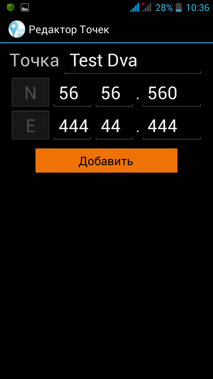 Screenshot 2017-03-02-10-36-30.png