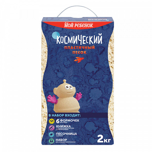 Космический песок песочница, формочки КП06С20Н цв.сиреневый уп.2 кг . 1014 руб.jpg