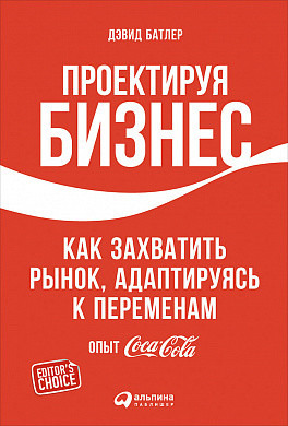     ,   .  Coca-Cola.jpg