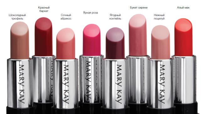     Mary Kay.