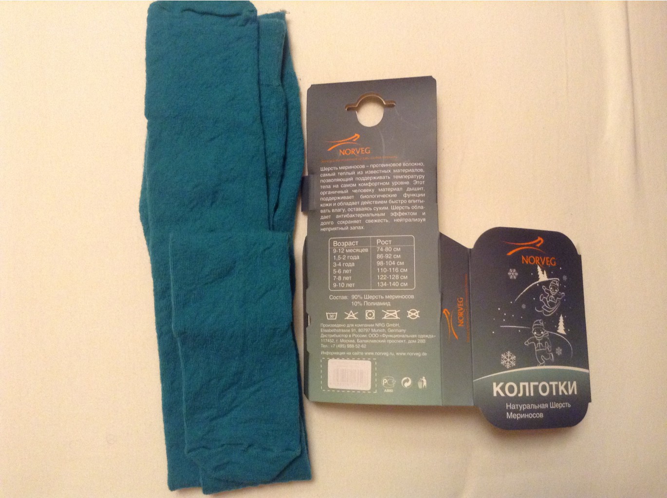 Новые колготки NORVEG Merino Wool, р-р 98-104, отдам за 450 руб