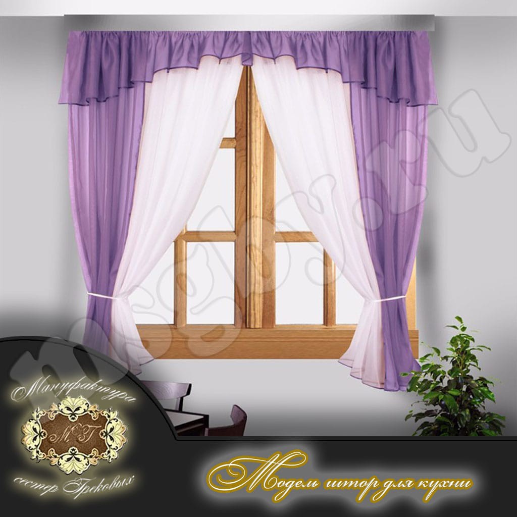 ЛИЦИНИЯ цена 819 руб