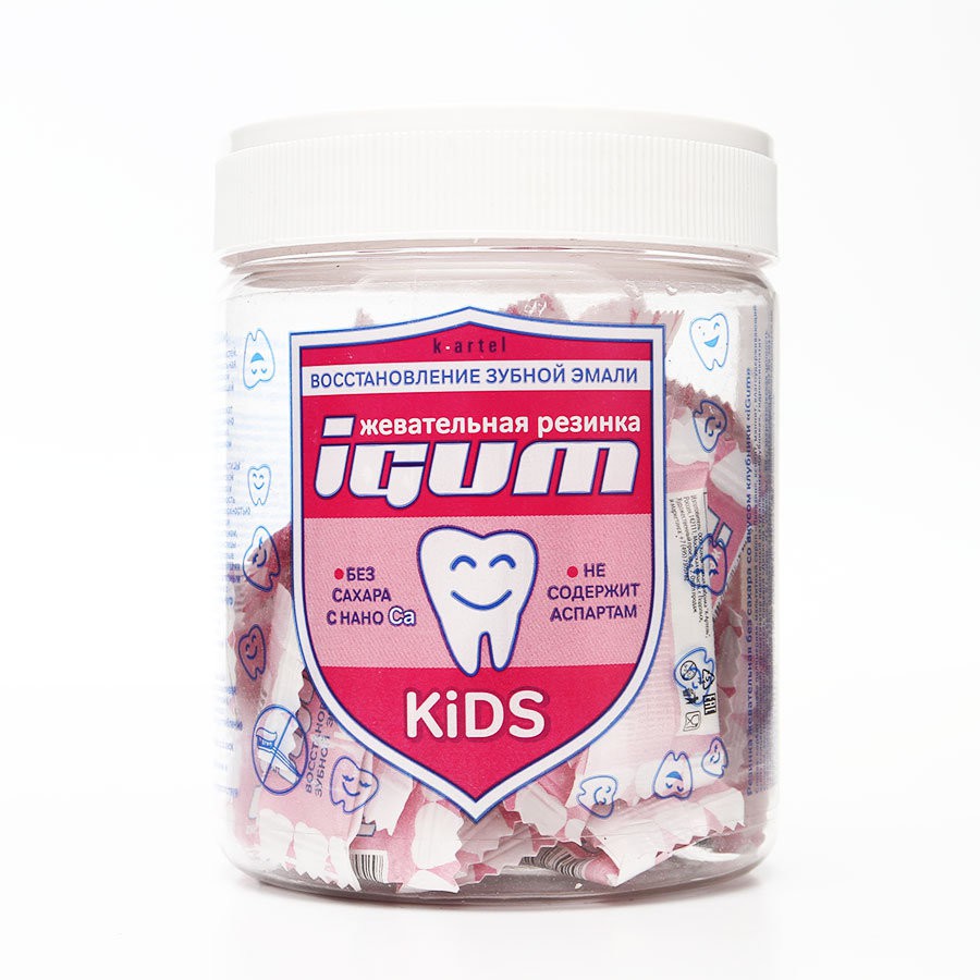 175 . ( 20%) -     Igum kids  - ( 50 )