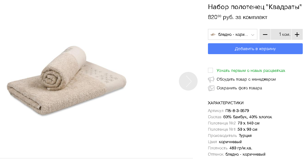     820  ., , ,  ,  ,  .png