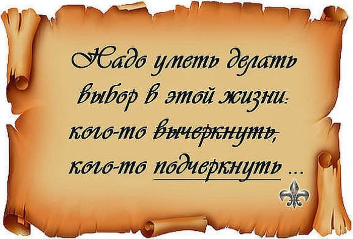 1374746004 frazi 32[1].jpg