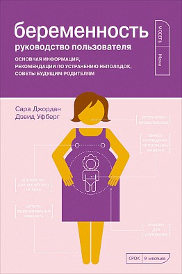 .    ,    ,   .   / Sarah Jordan 454