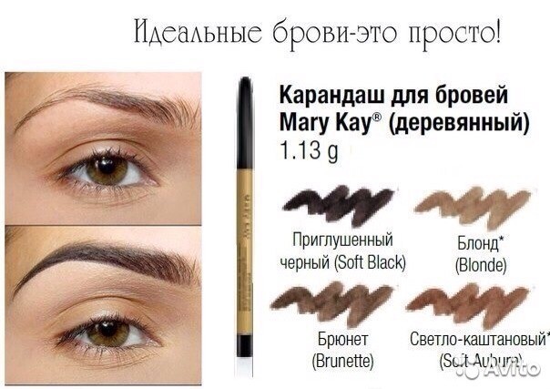    mary kay.