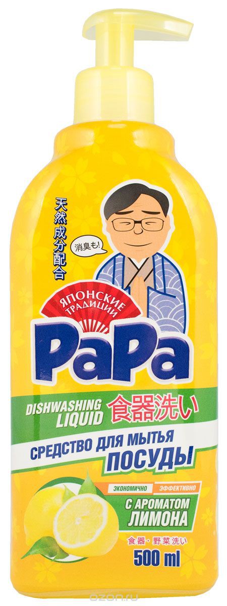 PAPA         500  112 .jpg