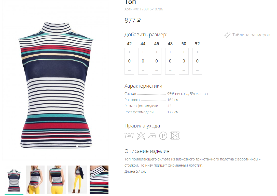  170915-10786.png