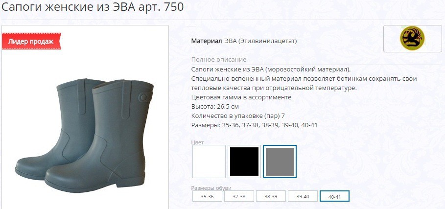 сапожки р.39/40 черные Каури, 450 руб