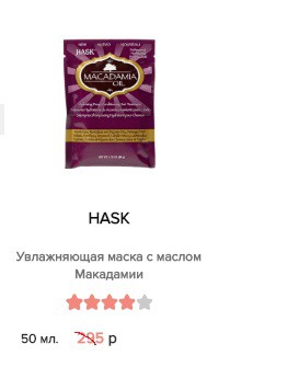 Hask 