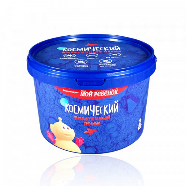 Космический песок 711-200 цв.голубой уп.2 кг. 715 руб.jpg