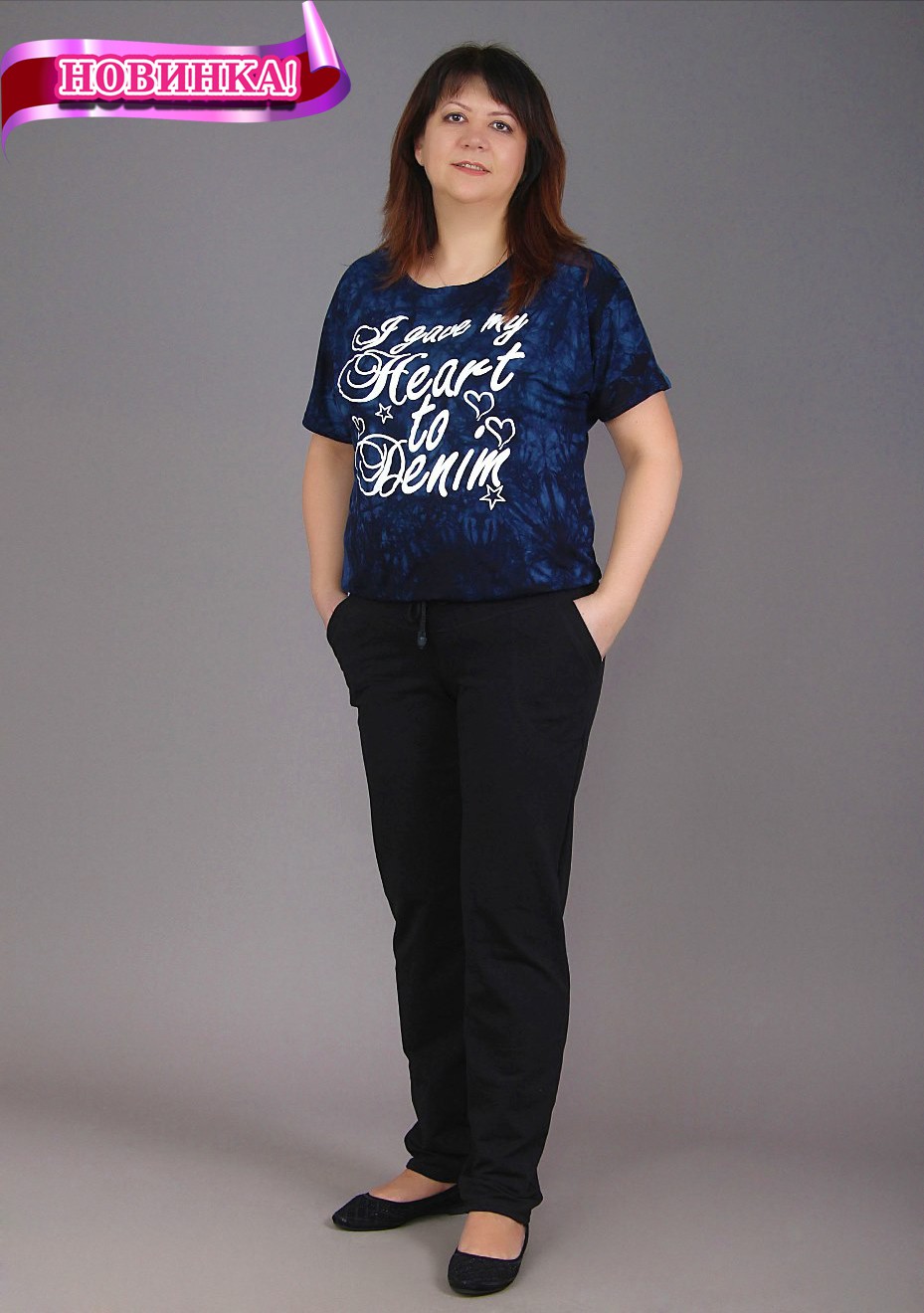 Бр0008, 380руб, 46-60рр.