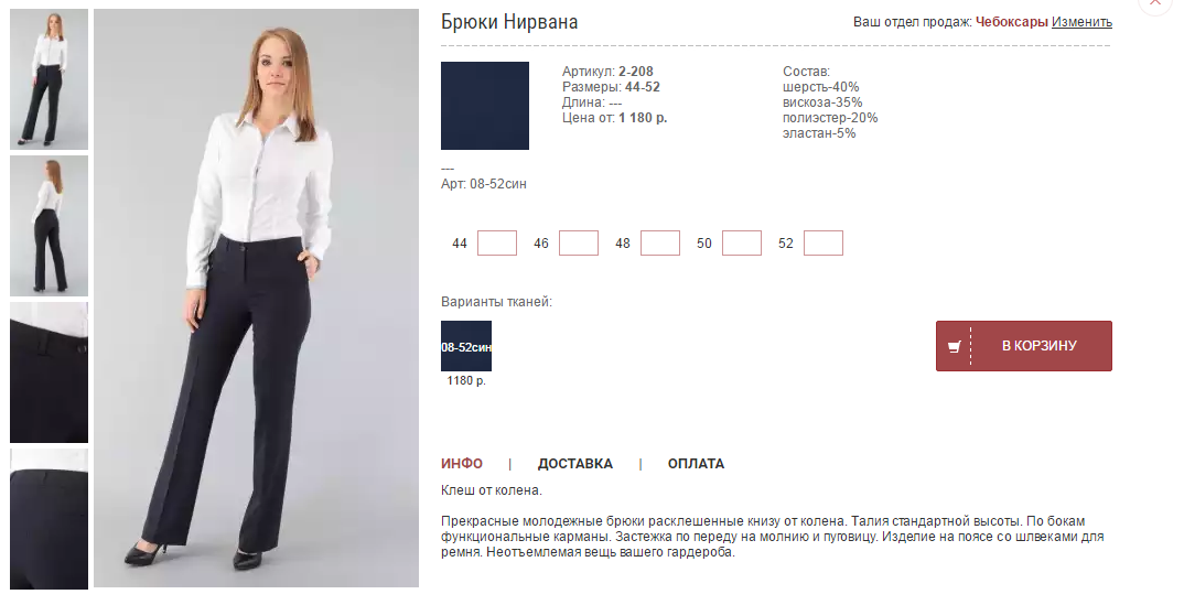 Нирвана.png