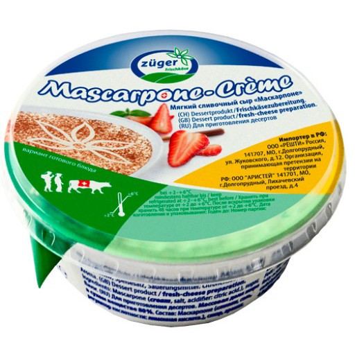 Mascarpone creme 250 thumb3.jpeg