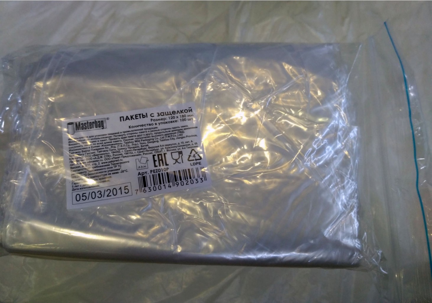 - (zip-lock) 120*180 (100 ) - 55,20 .