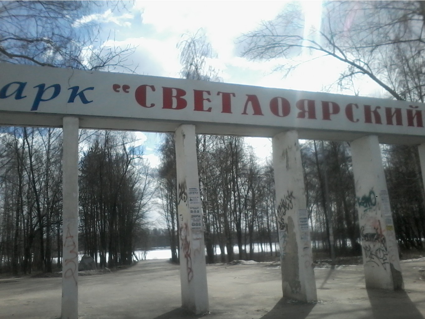 20170331 130756.jpg