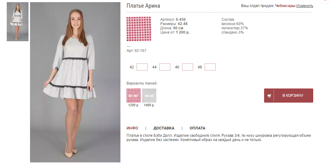 Арина.png