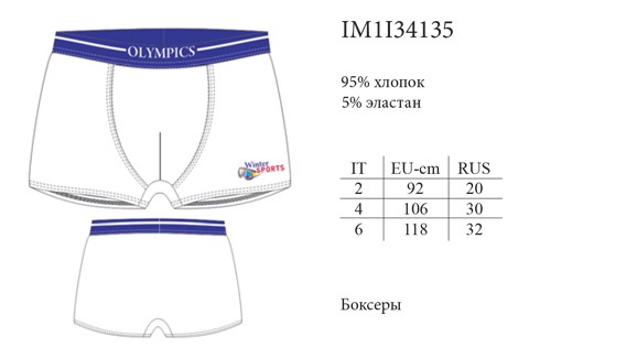  IM1I34135 Olimpics.jpg