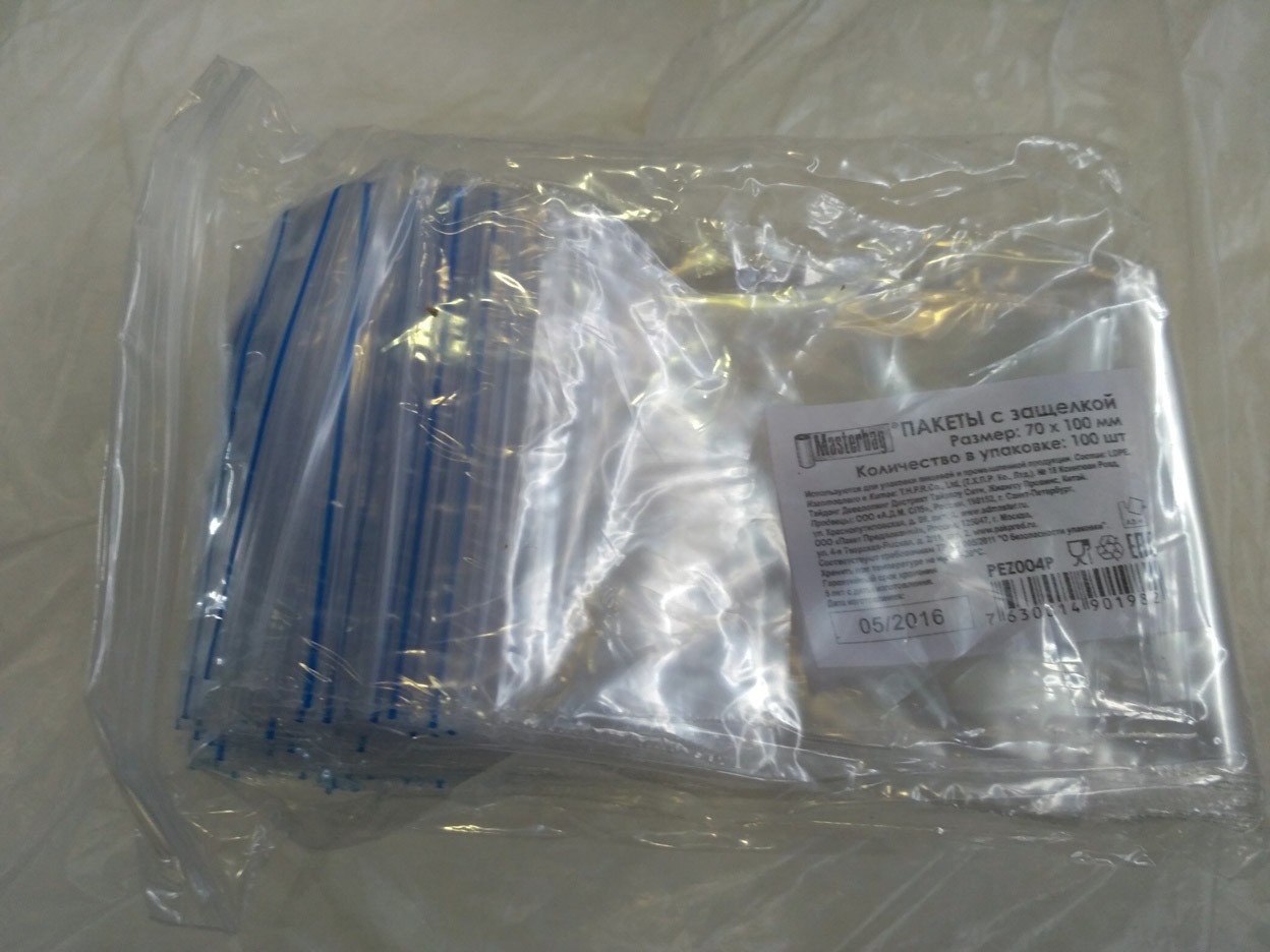- (zip-lock) 70*100 (100 ) - 19,55 .