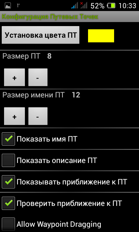 Screenshot 2017-03-02-10-33-07.png