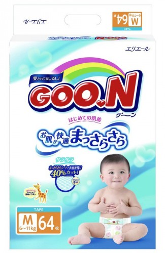 GOON   64 (6-11) goon, 1069.jpg