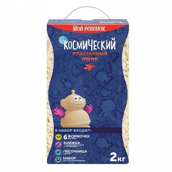 Космический песок песочница, формочки КП05Р20Н цв.розовый уп.2 кг . 1014 руб.jpg