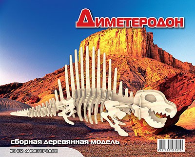 МДИ Ж012 Диметерон - 79,79 руб