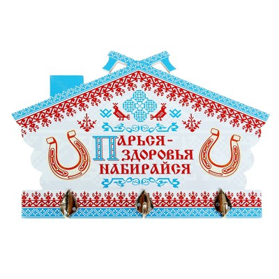 Вешалка банная двухслойная 