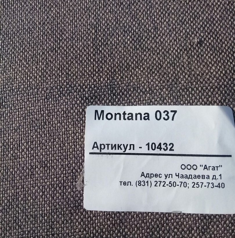 Montana 037.jpg