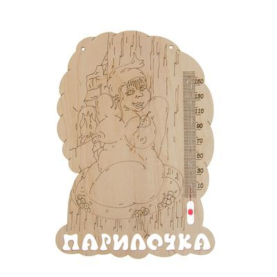 Термометр банный №2(берёзовая фанера) Добрая баня; Россия; Дерево; В боксе 26 шт. Арт.: 2254807 129.00руб.