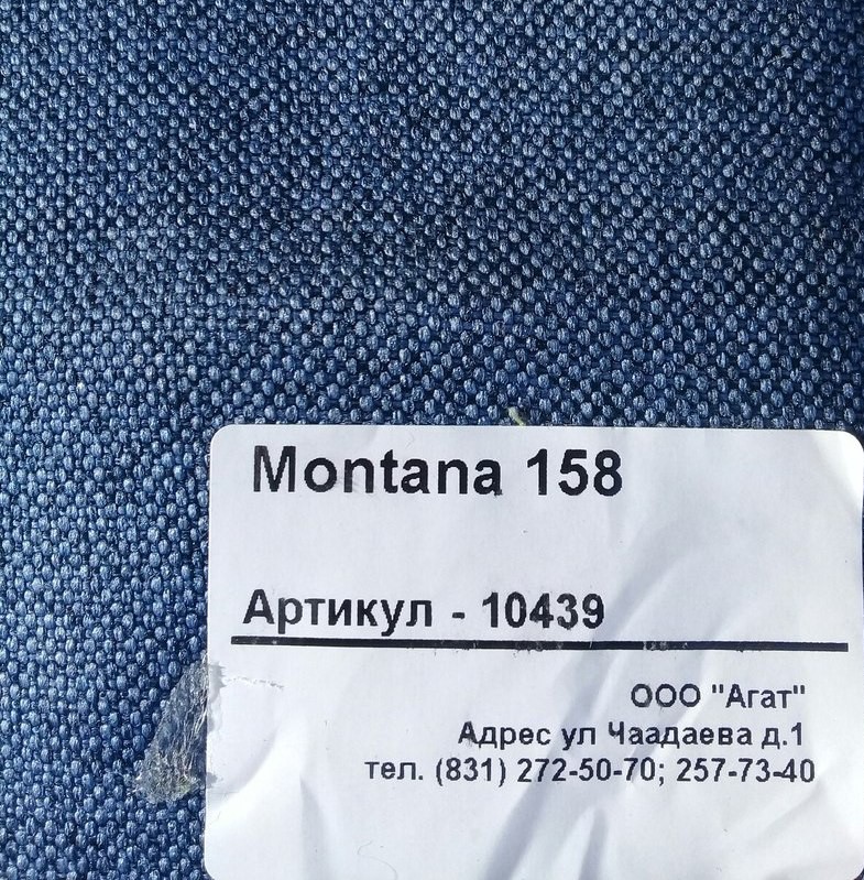 Montana 158.jpg