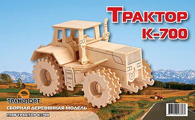 МДИ П108 Трактор К-700 - 239,35 руб