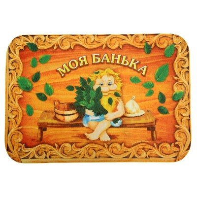 Коврик комнатный 