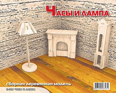 МДИ П009 Часы и лампа - 105,71 руб