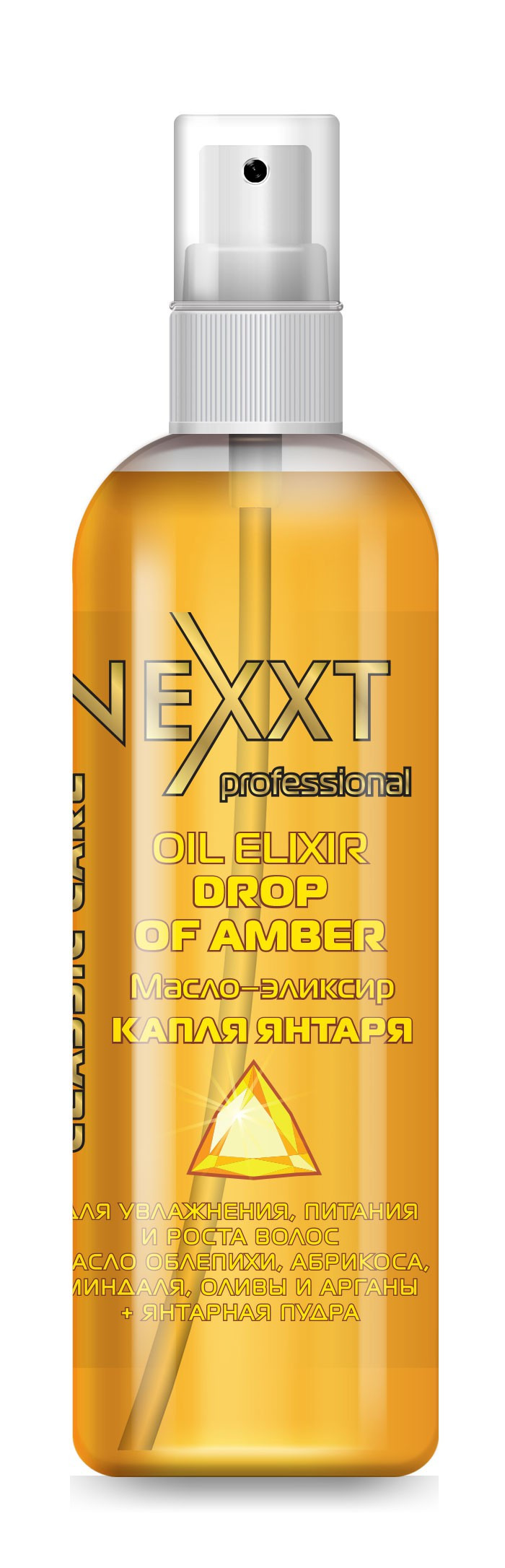 OIL ELIXIR - DROP OF AMBER 323..jpg