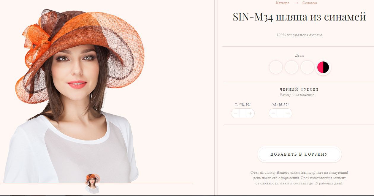 Sin-m34.JPG