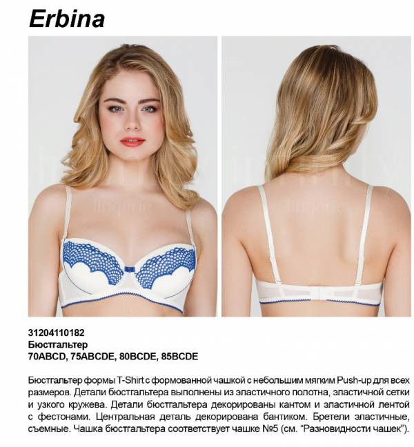 322.00   T-Shirt . Erbina 