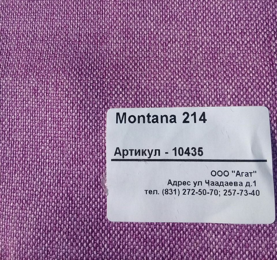 Montana 214.jpg