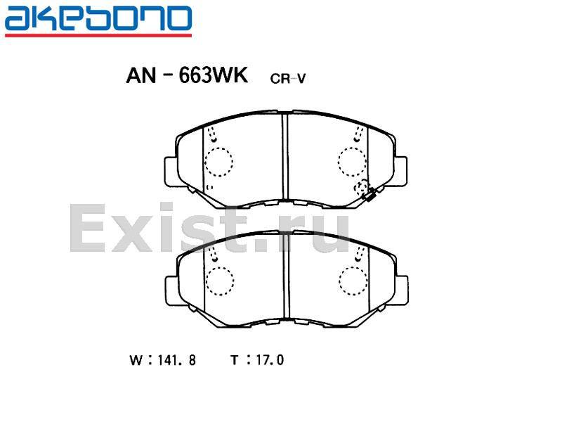 Akebono AN-663WK