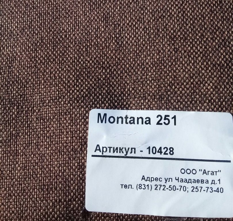 Montana 251.jpg