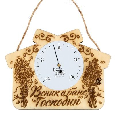 Гигрометр банный 